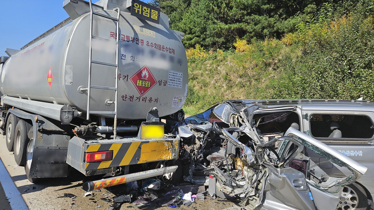 사진 제공 경북소방본부