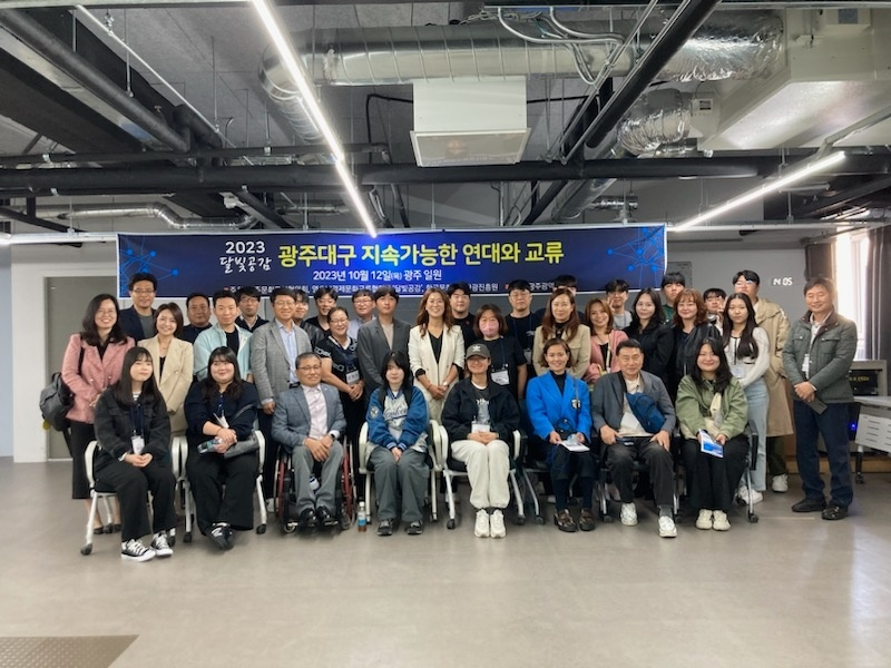 사진 제공 영호남 경제문화교류협의회