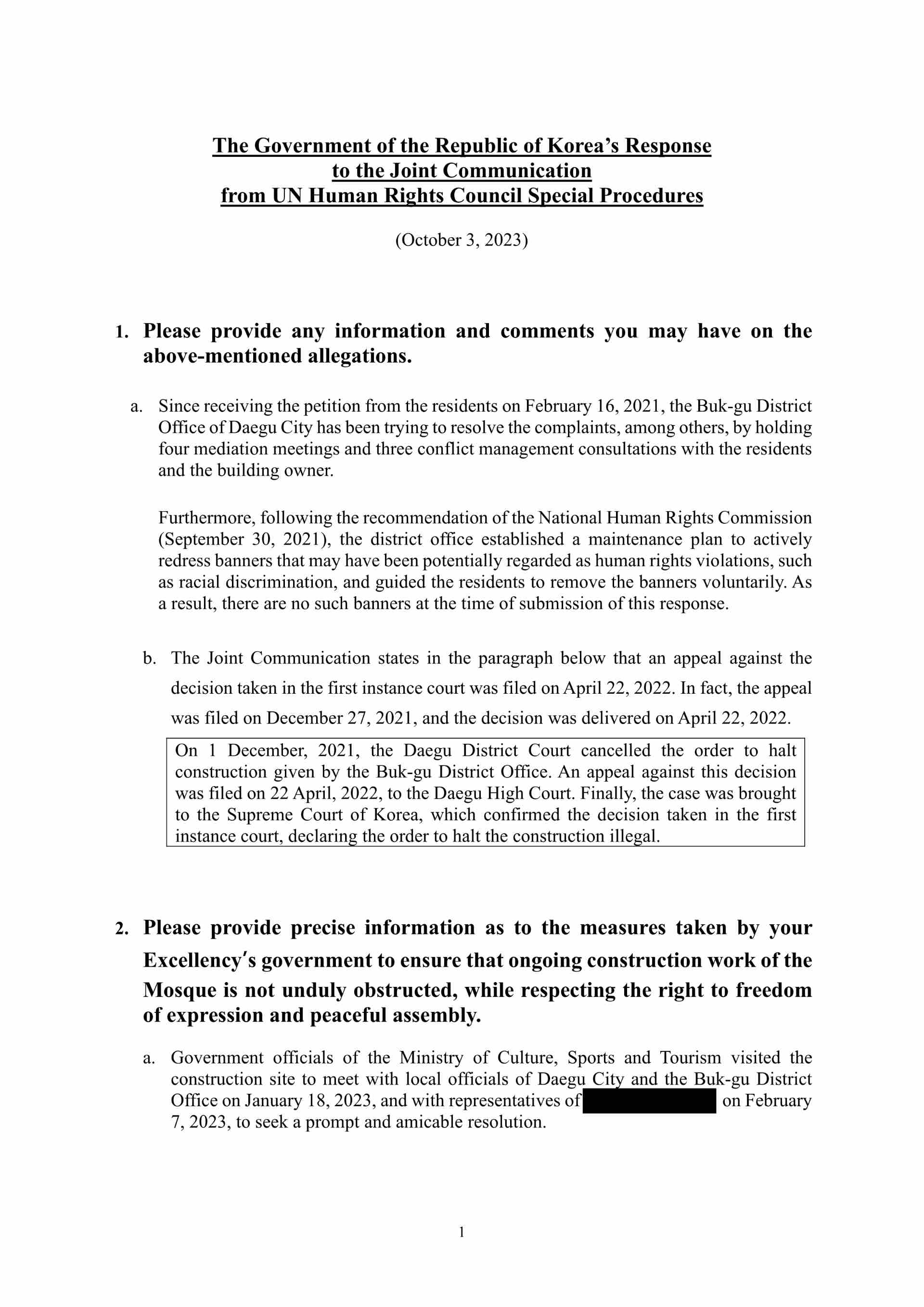 사진 유엔인권위 홈페이지