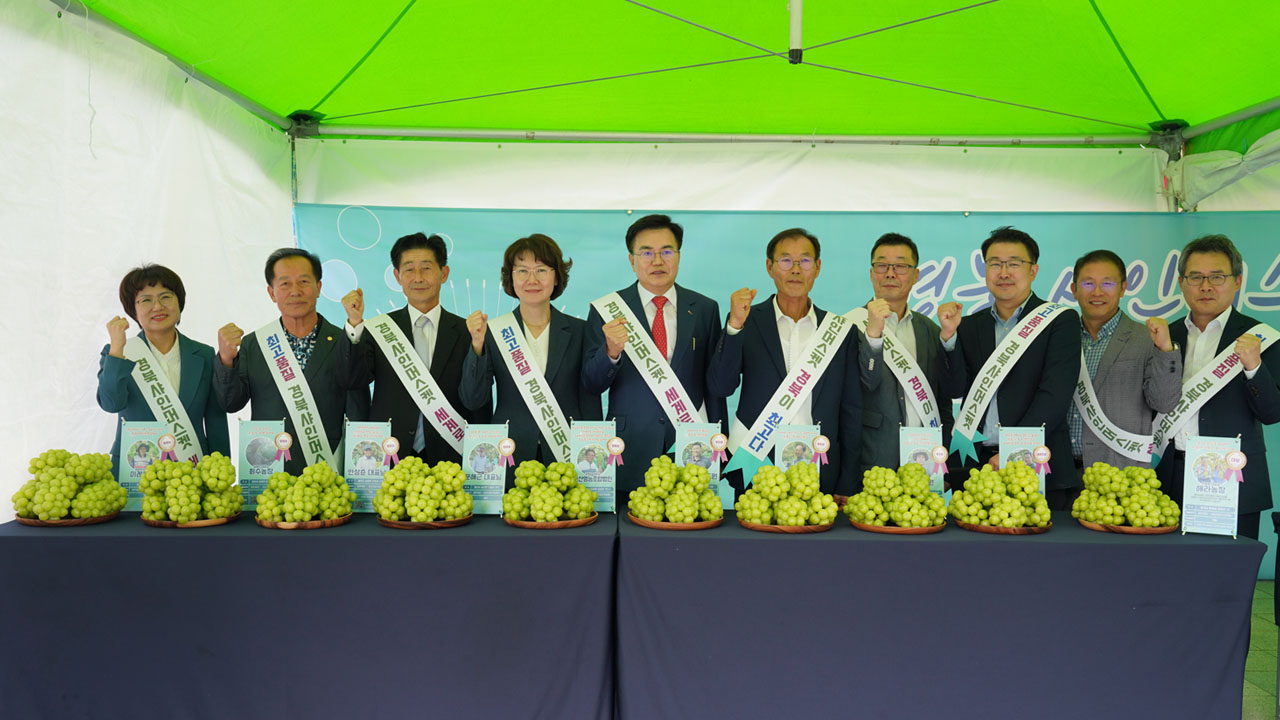 사진 제공 경상북도농업기술원