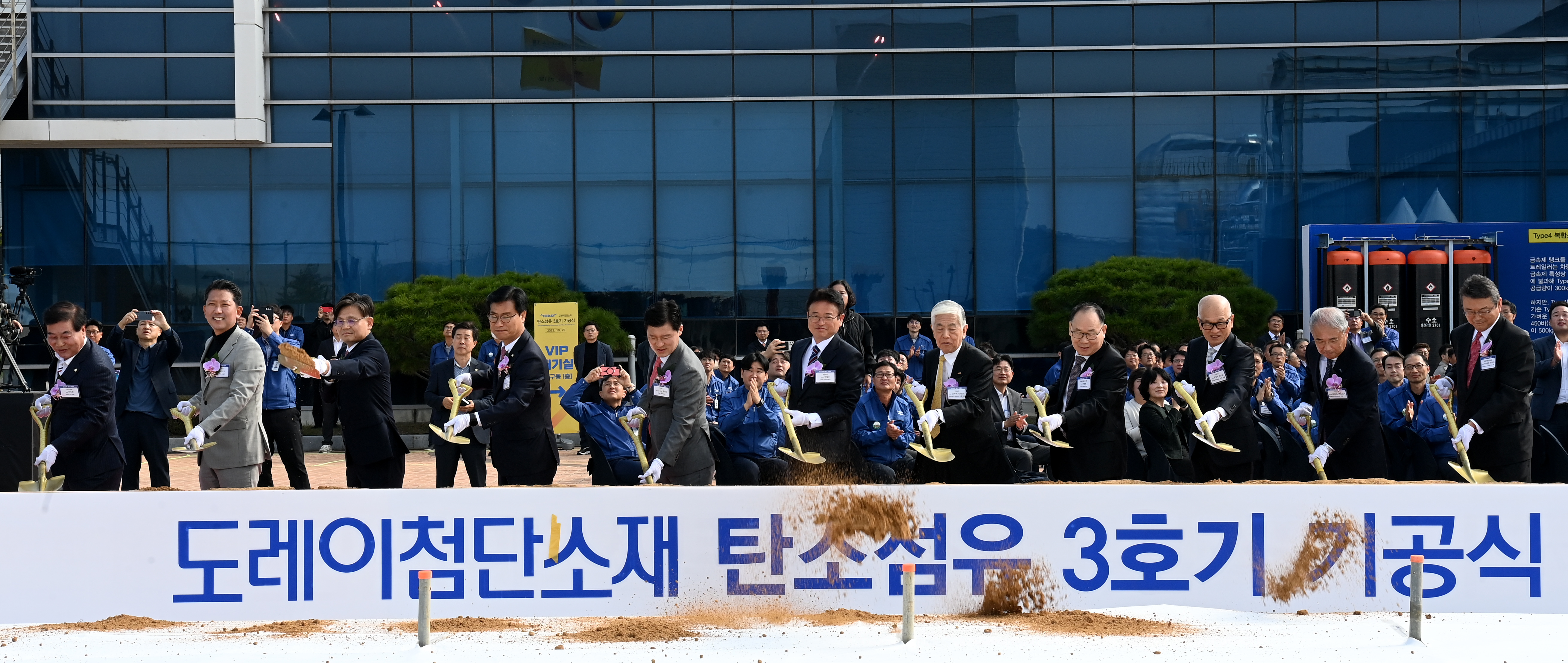 사진 제공 경상북도