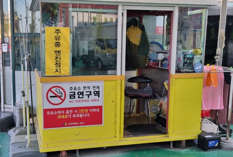 사진 제공 대구 남구