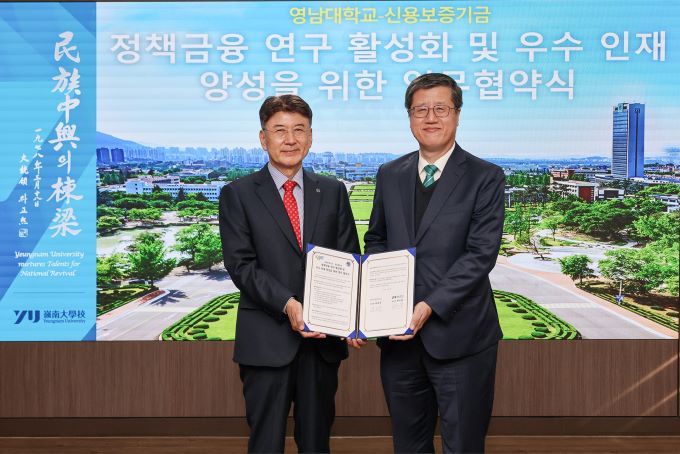 사진 제공 신용보증기금