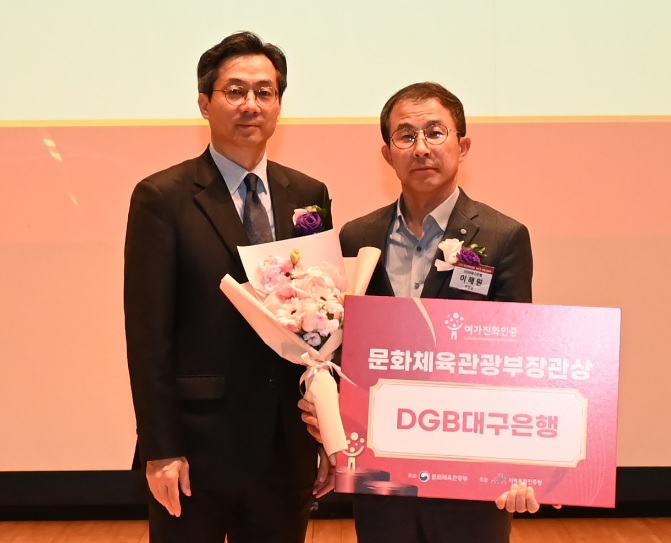 사진 제공 대구은행