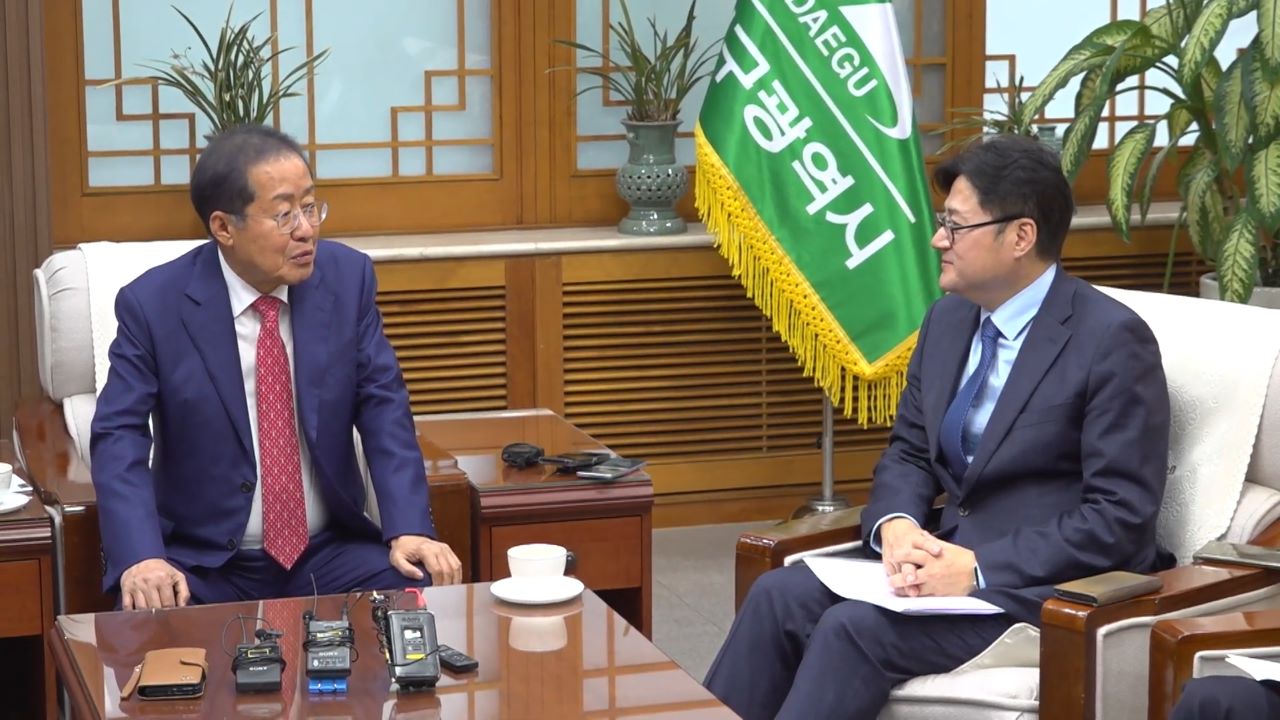 화면 제공 대구시정뉴스