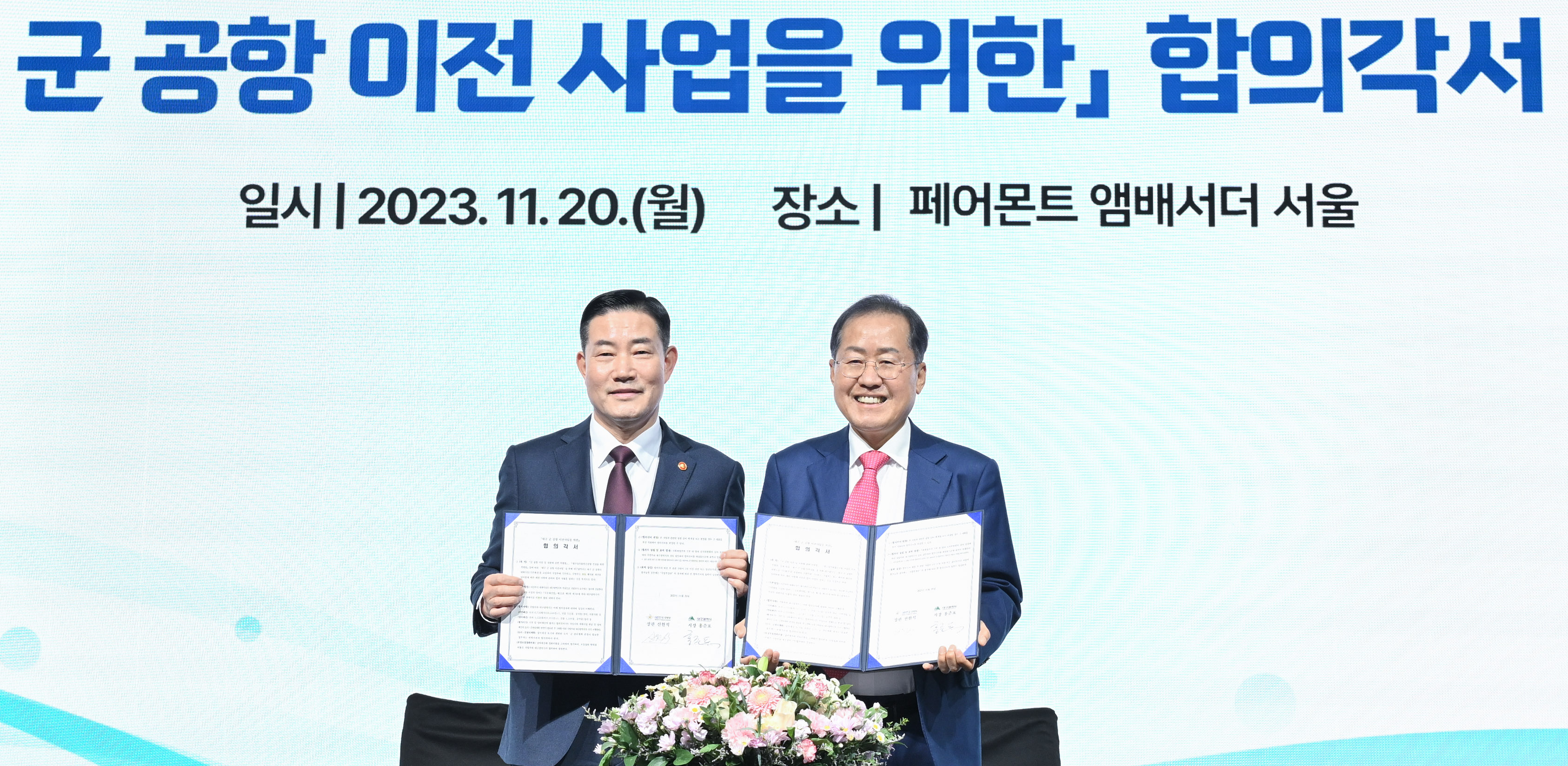 사진 출처 대구시