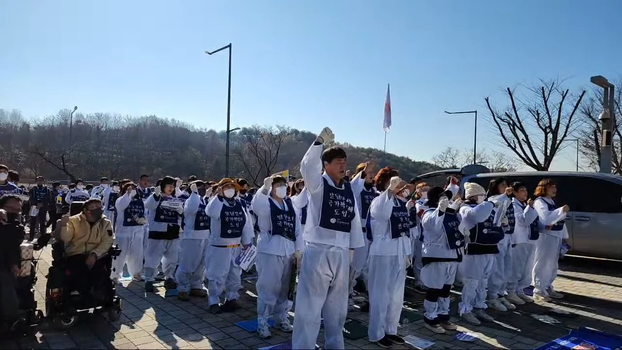 사진 전국장애인부모연대 유튜브 생중계 캡처