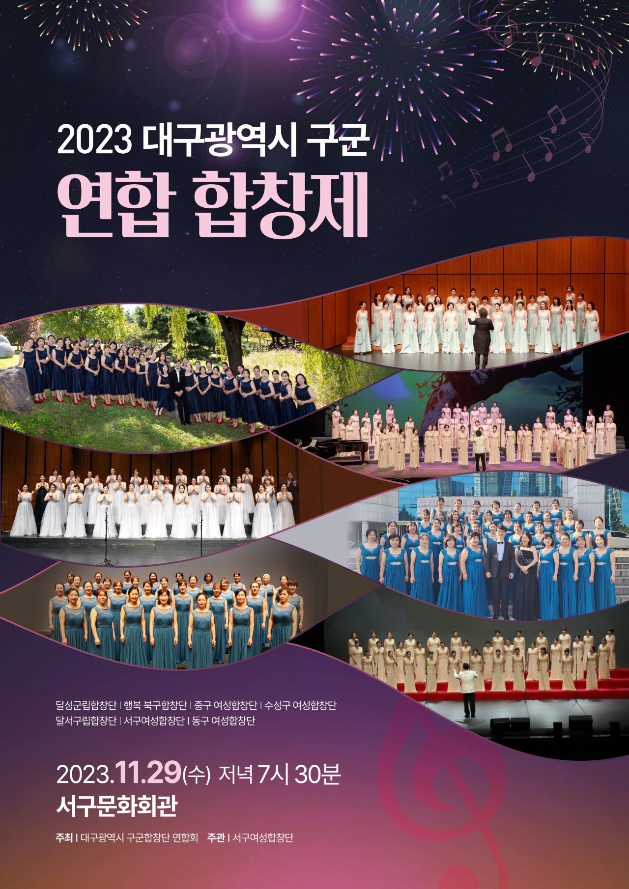 사진 제공 대구 서구