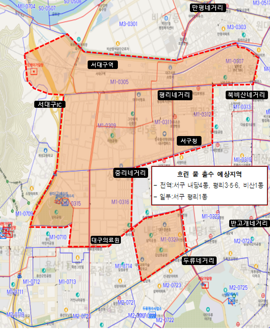 사진 제공 대구 상수도사업본부