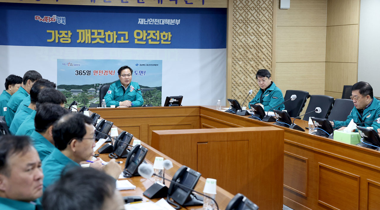 사진 제공 경상북도