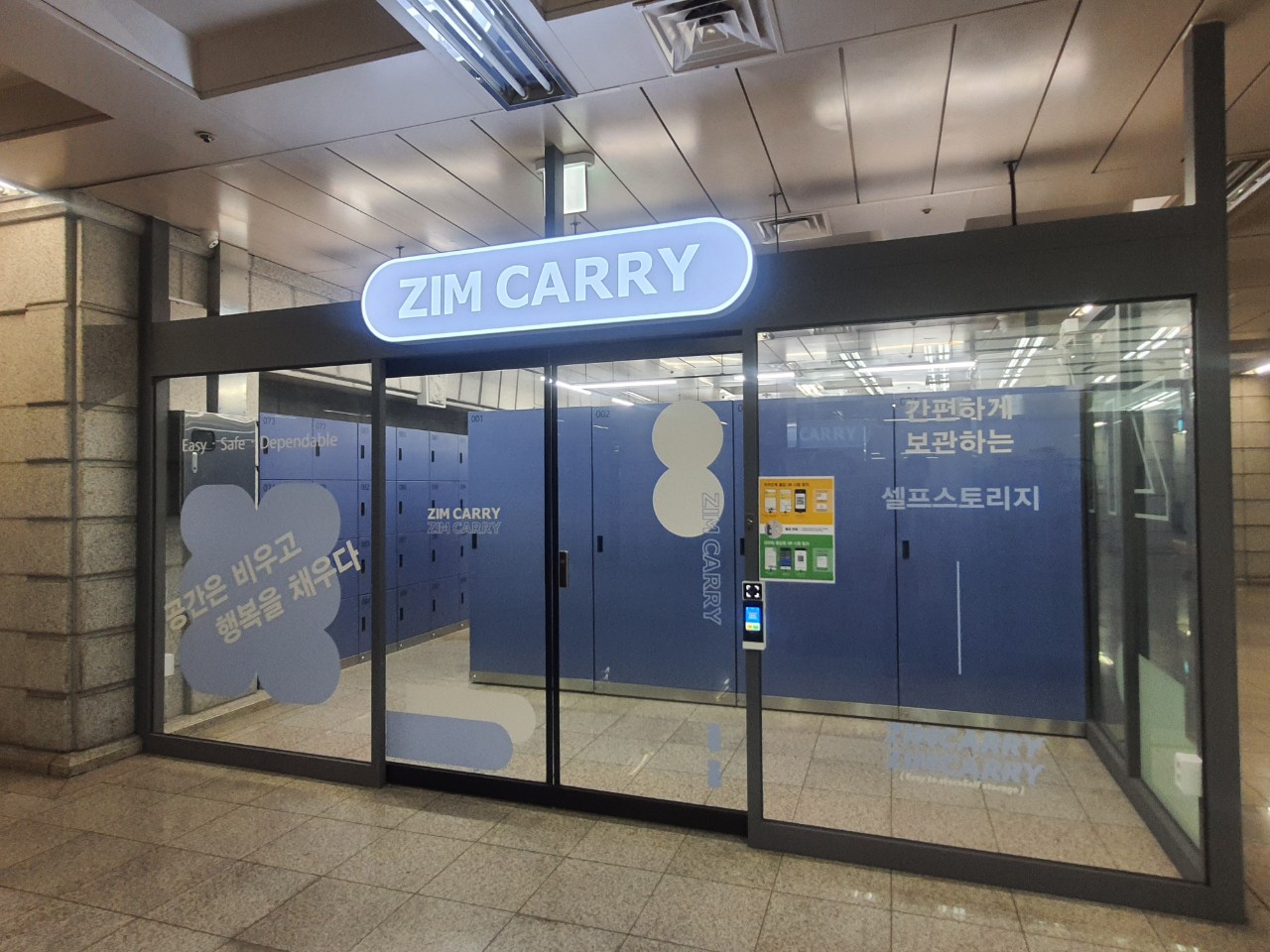 사진 출처 대구교통공사