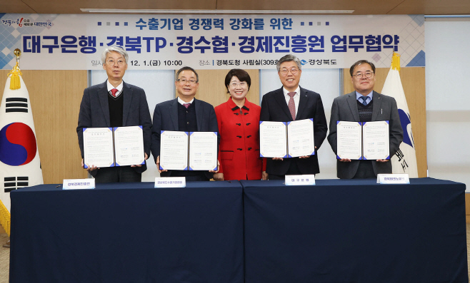 사진 제공 대구은행