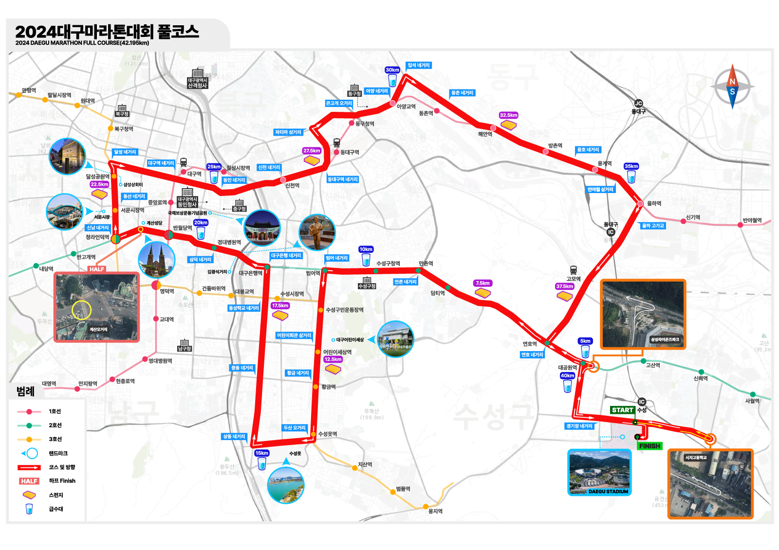 사진 출처 대구시