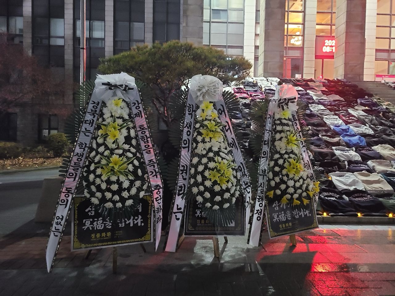 사진 제공 경북대 재학생