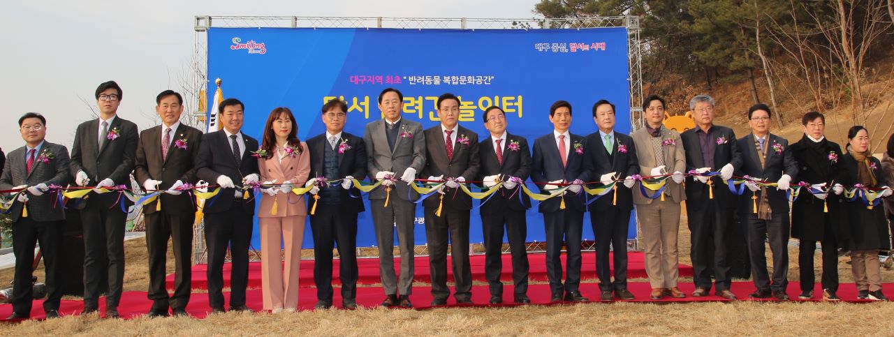 사진 제공 대구 달서구