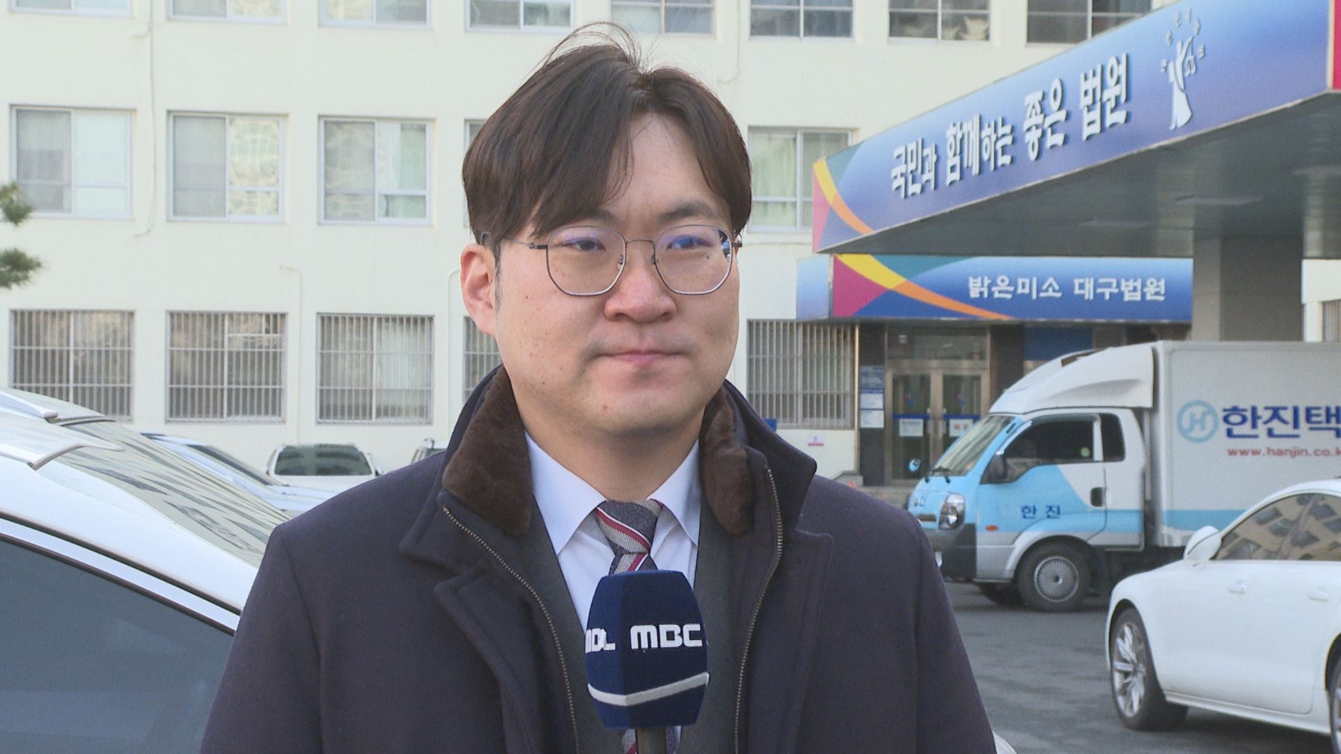 강수영 대구문화방송 가처분신청 법률대리인