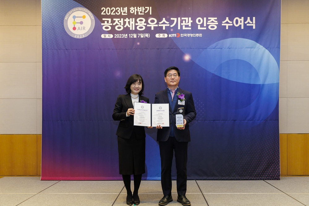 사진 제공 한국장학재단