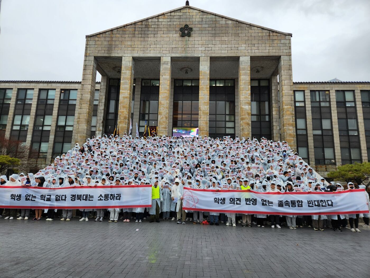 사진 제공 경북대 재학생