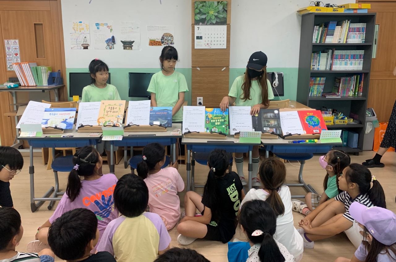 상주 화북초등학교