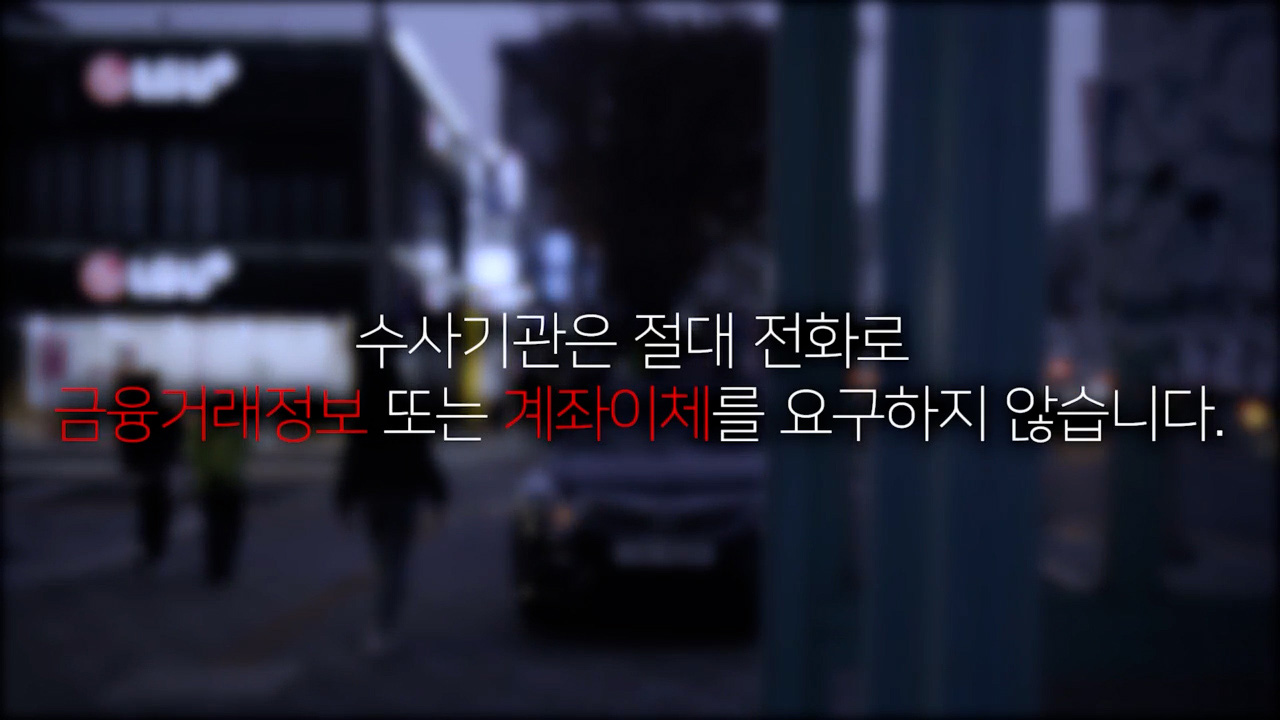 사진 제공 남부경찰서