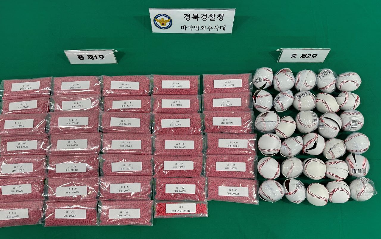 사진 제공 경북경찰청