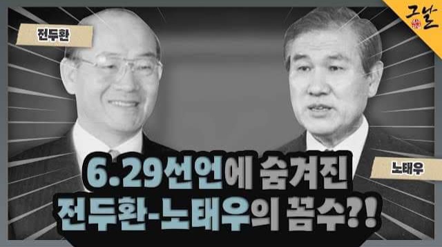 사진 조국 전 법무부장관 페이스북
