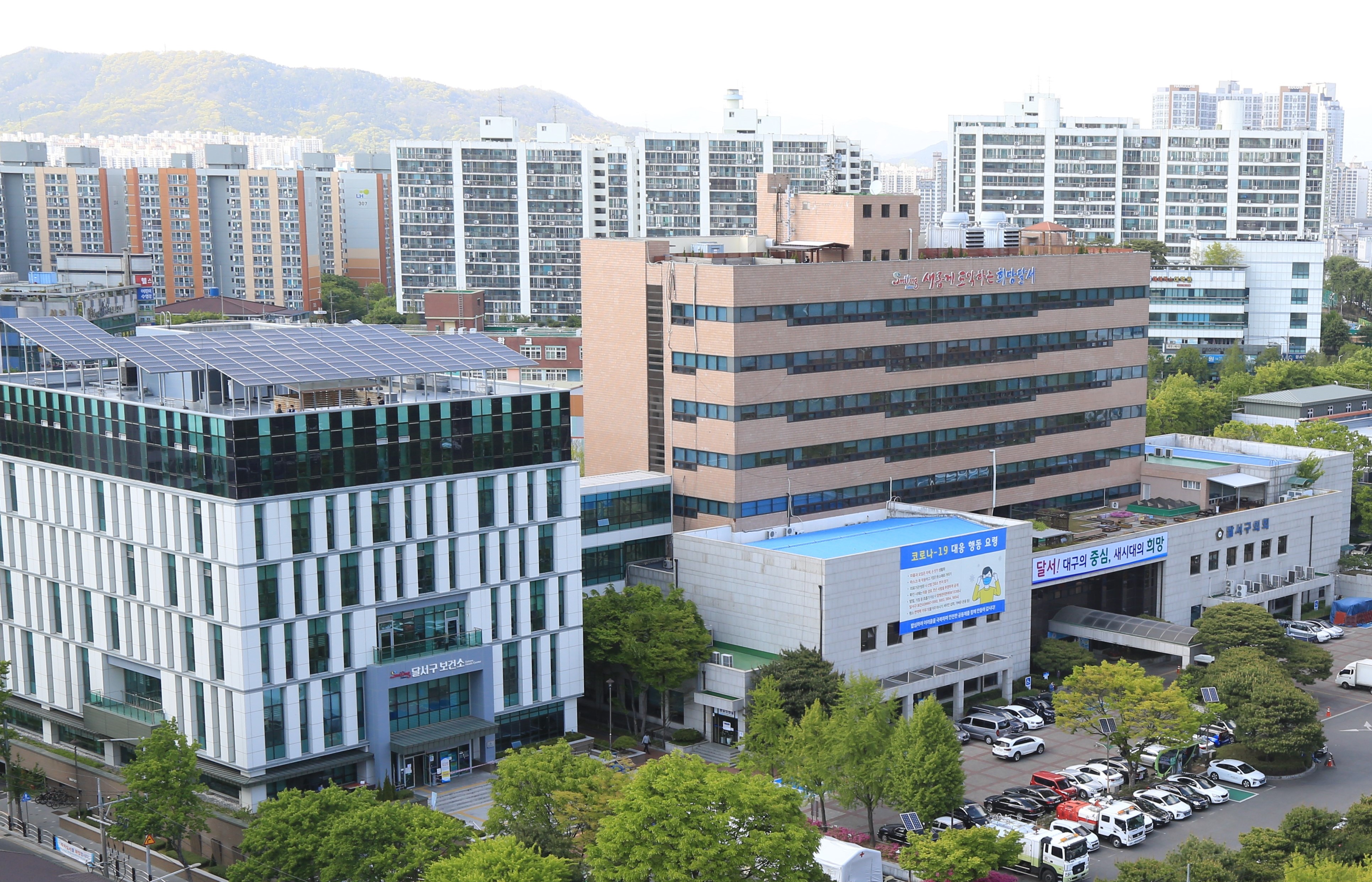 사진 제공 대구 달서구