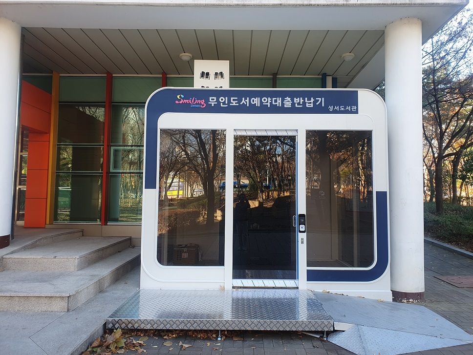 사진 제공 대구 달서구