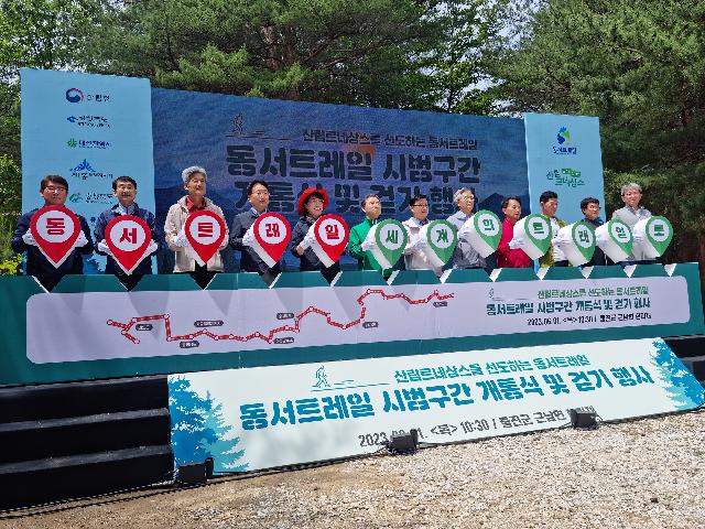 사진 제공 경상북도