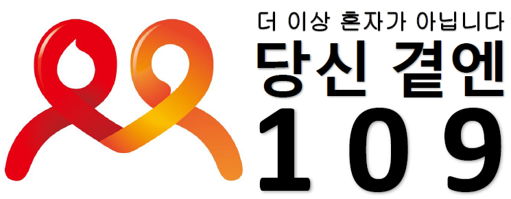 사진 제공 보건복지부