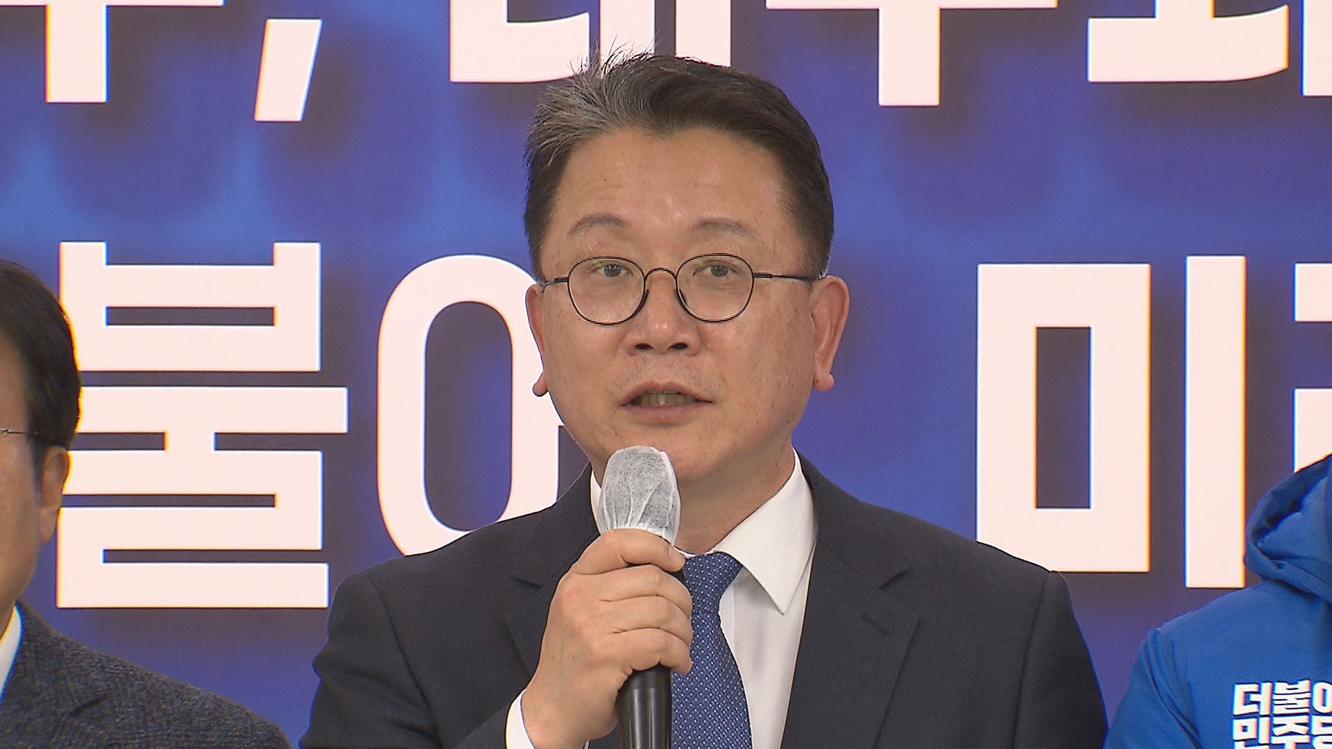 강민구 더불어민주당 대구시당 위원장