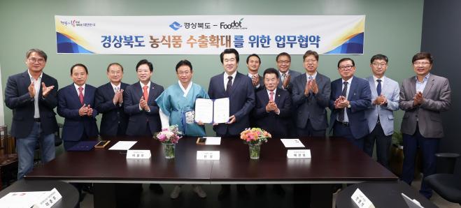 사진 제공 경상북도