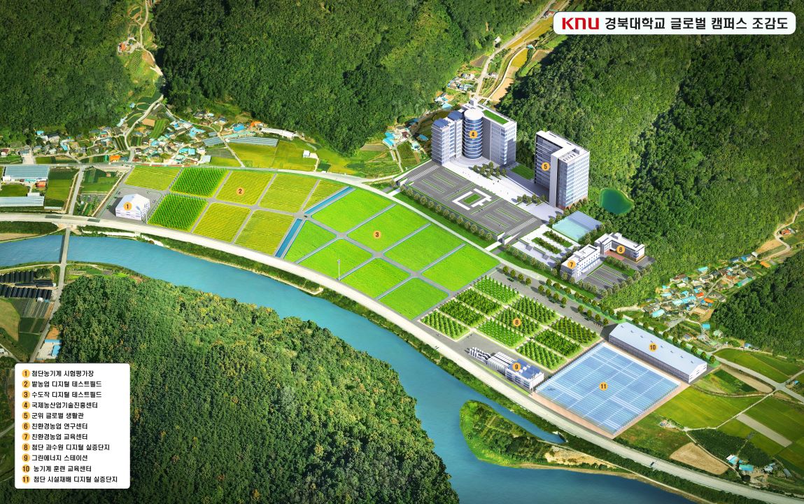 사진 제공 대구 군위군