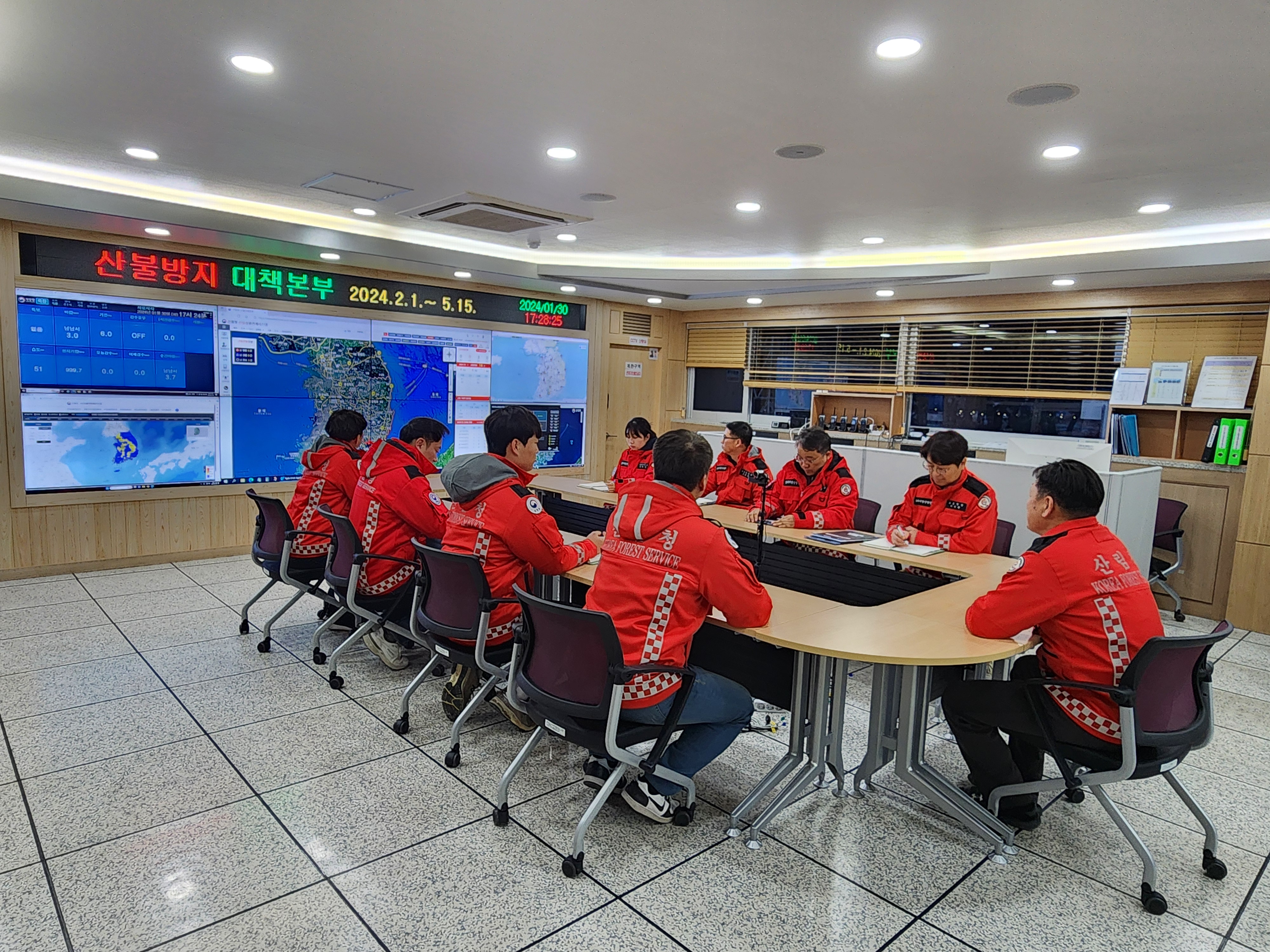 사진 제공 남부지방산림청