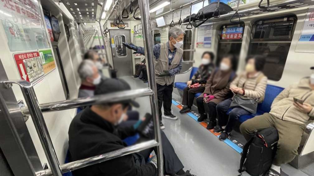 사진 제공 대구교통공사