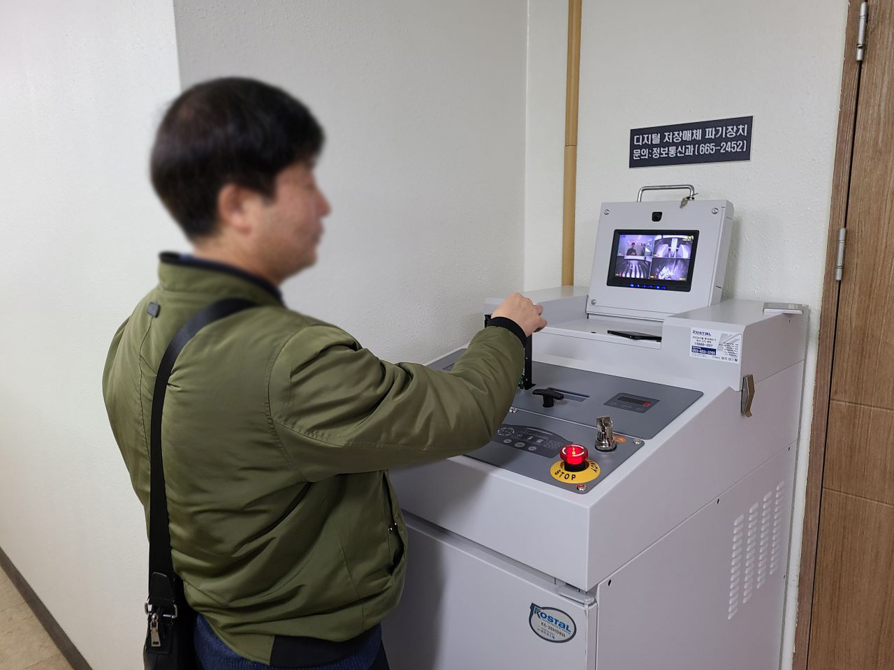 사진 제공 대구 북구