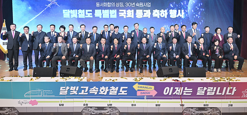 사진 출처 대구시