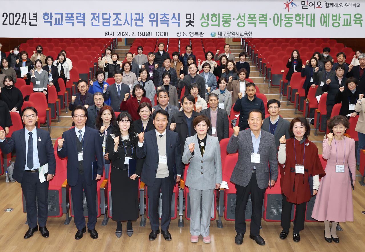 사진 제공 대구시교육청