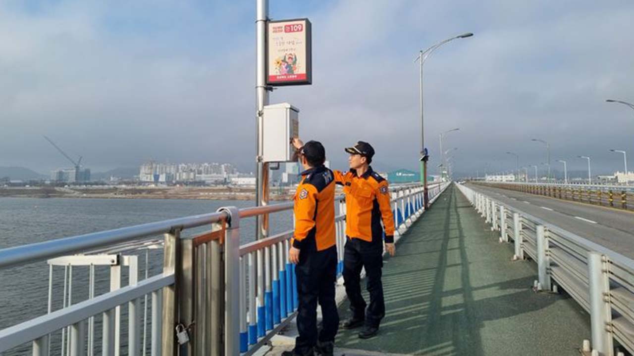 사진 제공 경북소방본부