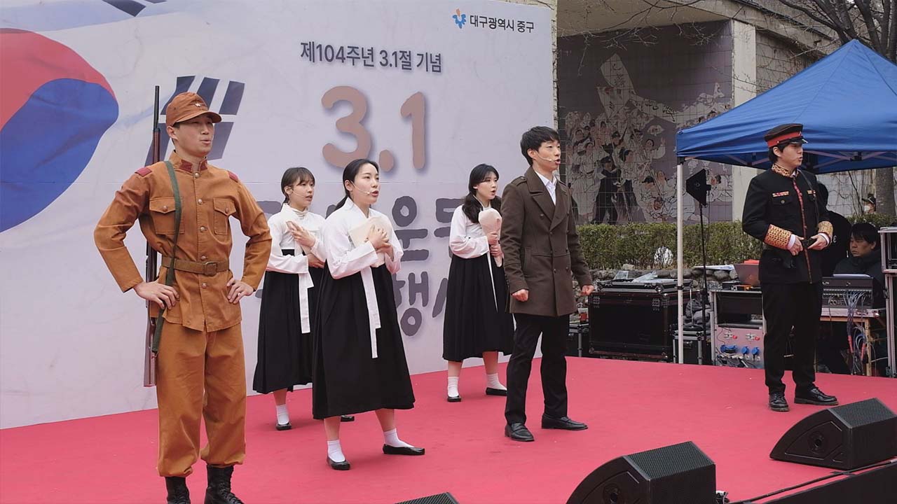 사진 제공 대구 중구