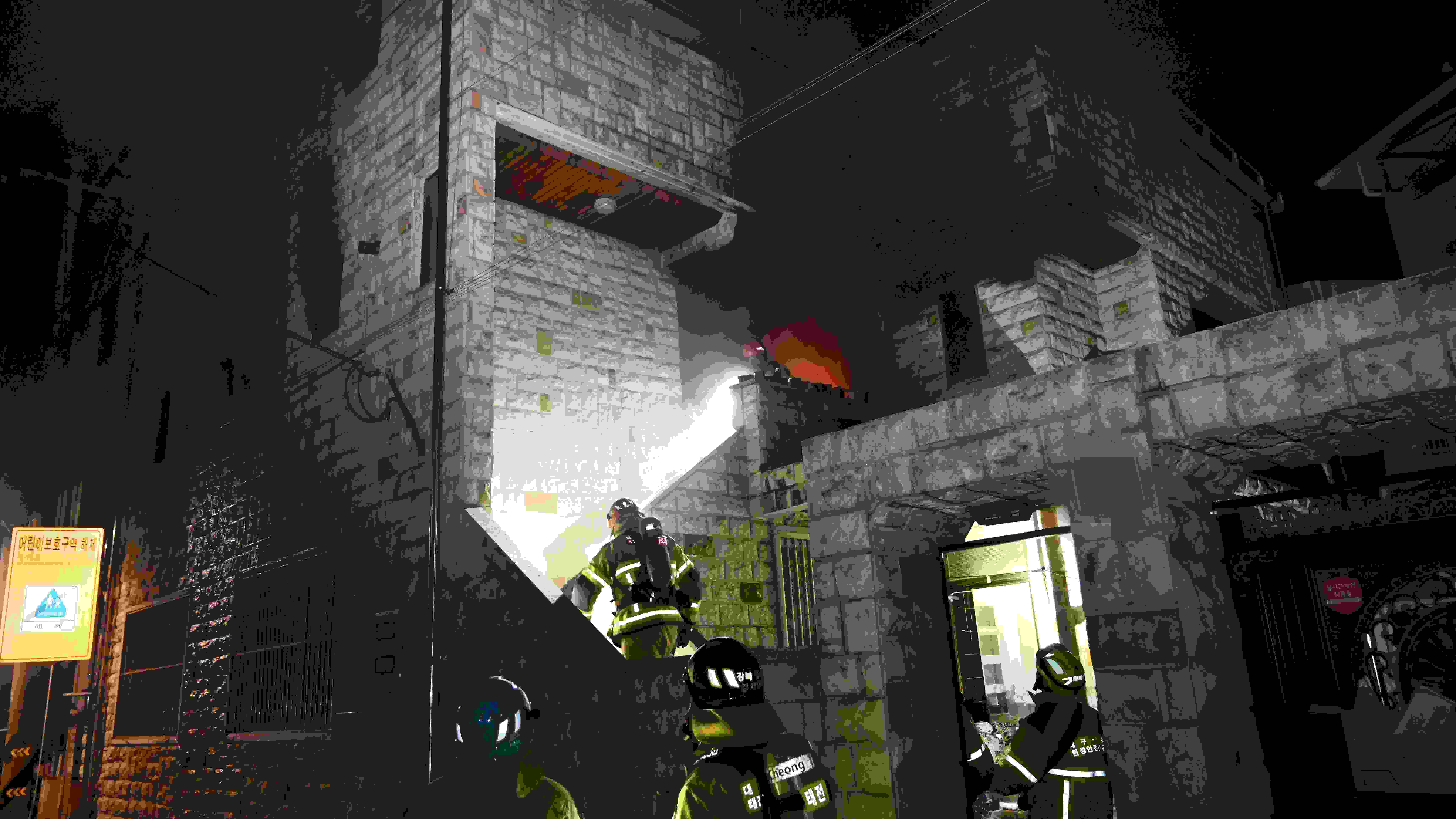 사진 제공 대구 강북소방서