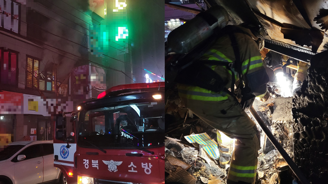 사진 제공 경북소방본부