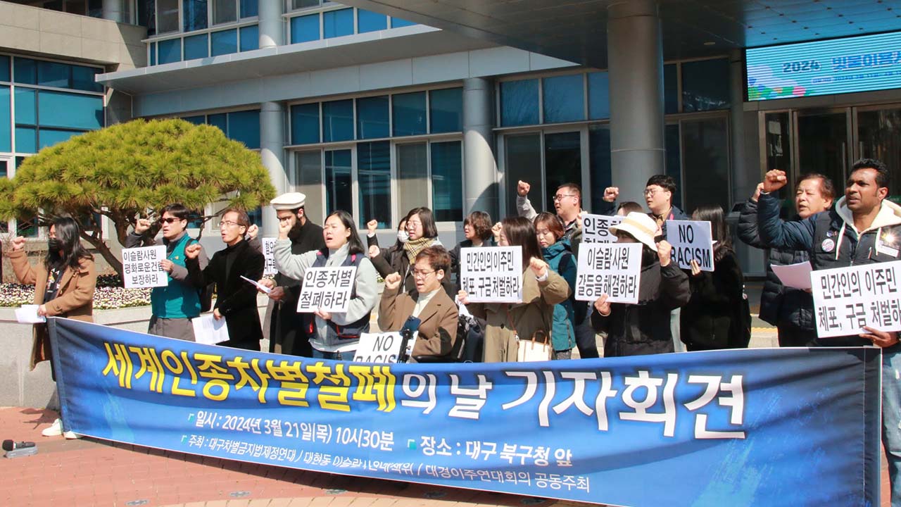 사진 제공 민주노총 대구지역본부