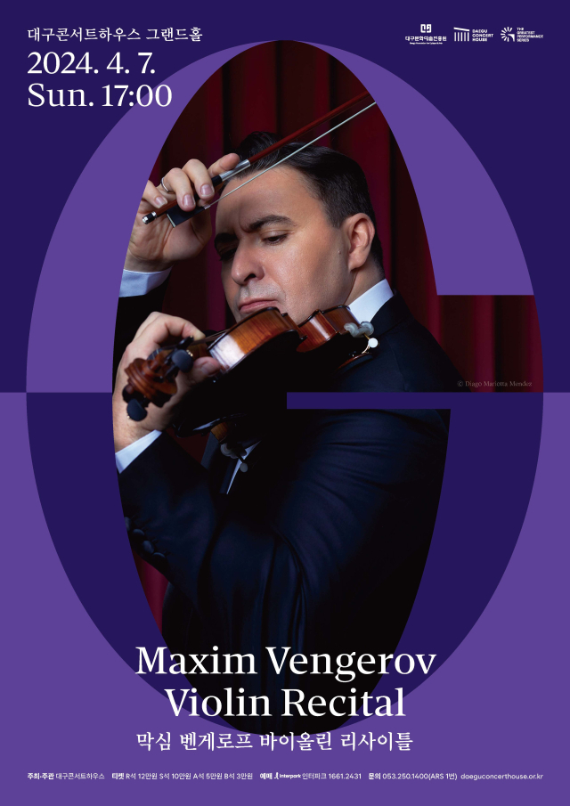 사진 대구문화예술진흥원