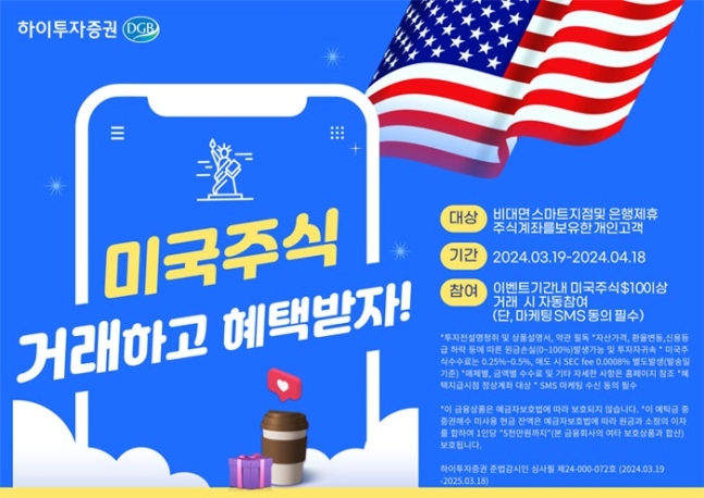 사진 하이투자증권