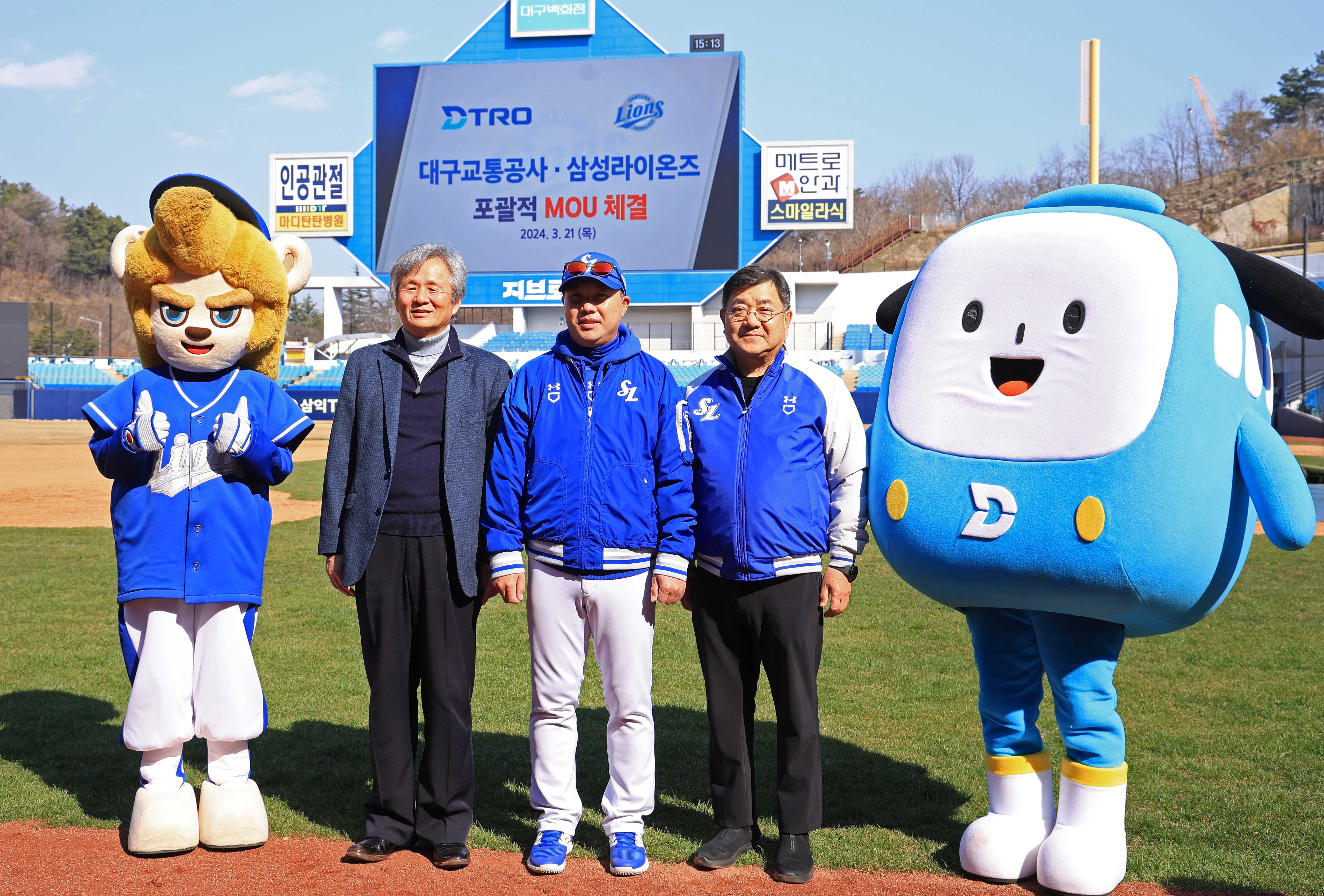 사진 제공 삼성라이온즈