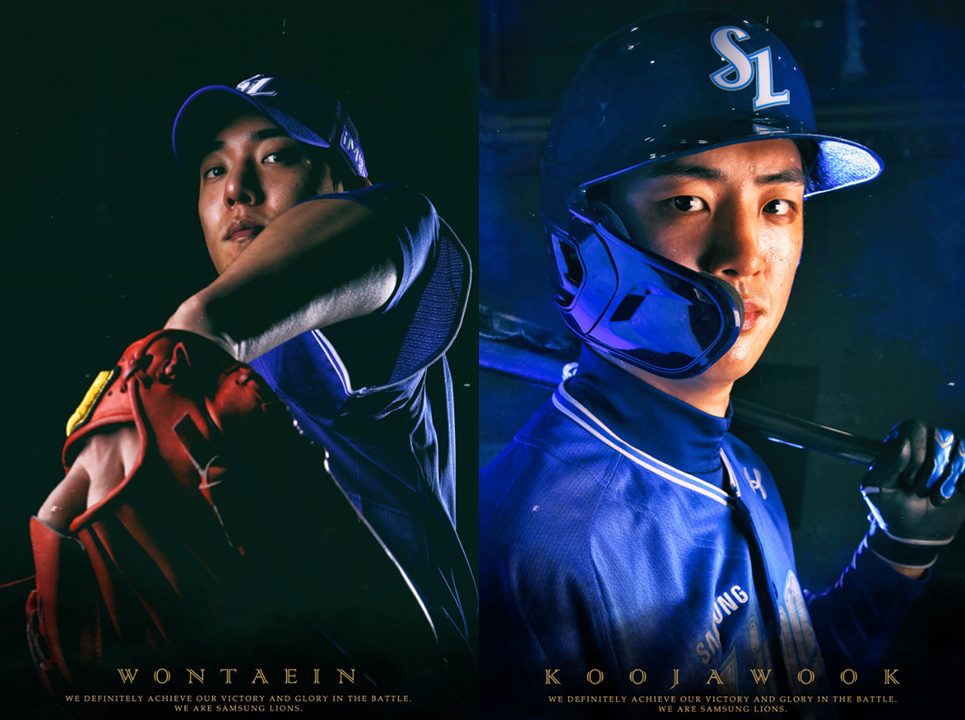 사진 제공 삼성라이온즈
