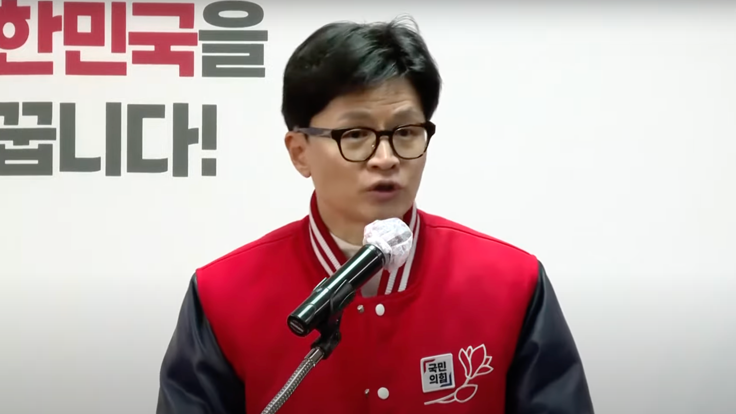 사진 출처 국민의힘TV