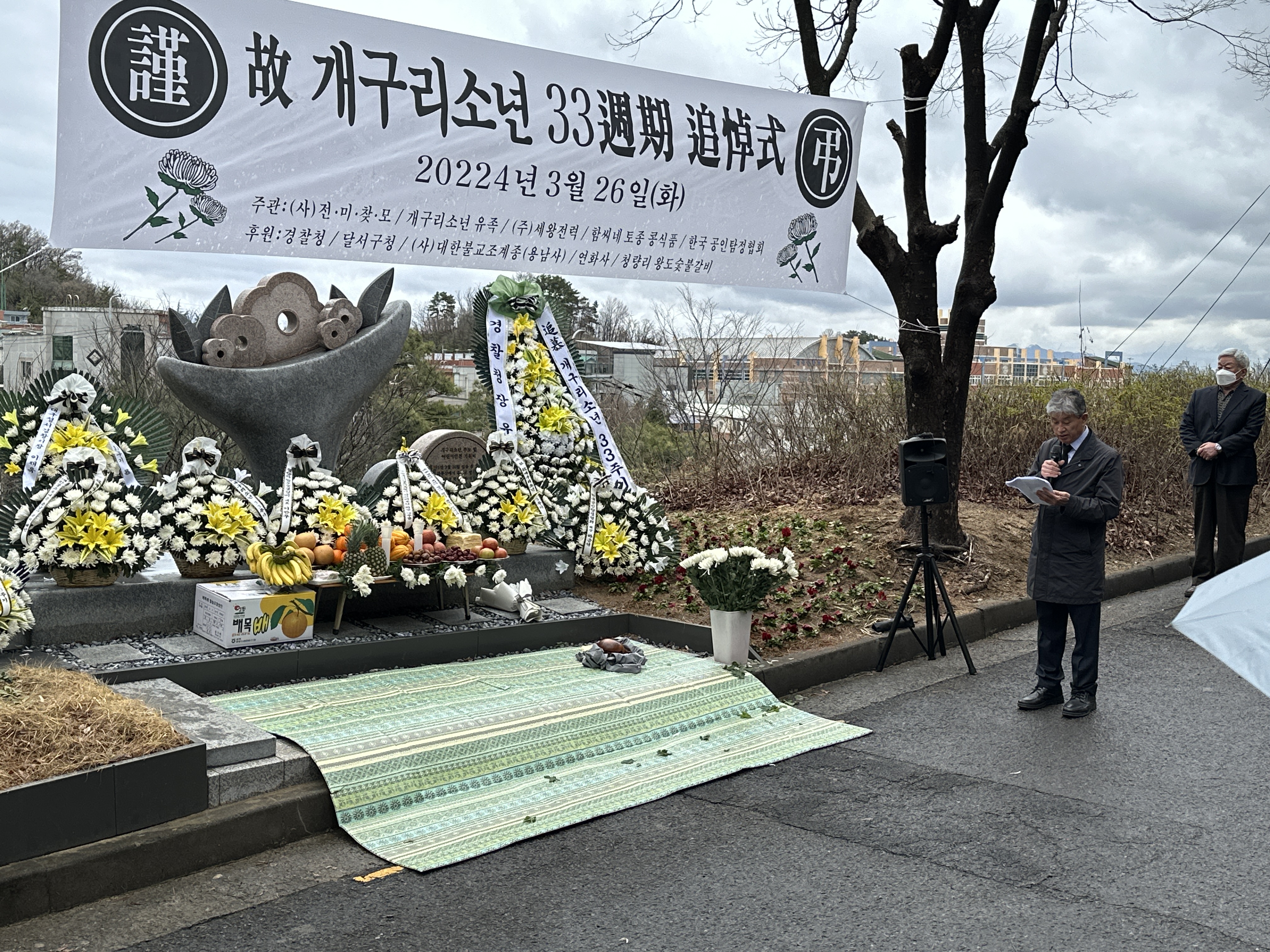 사진 제공 전국 미아·실종 가족 찾기 시민의 모임 