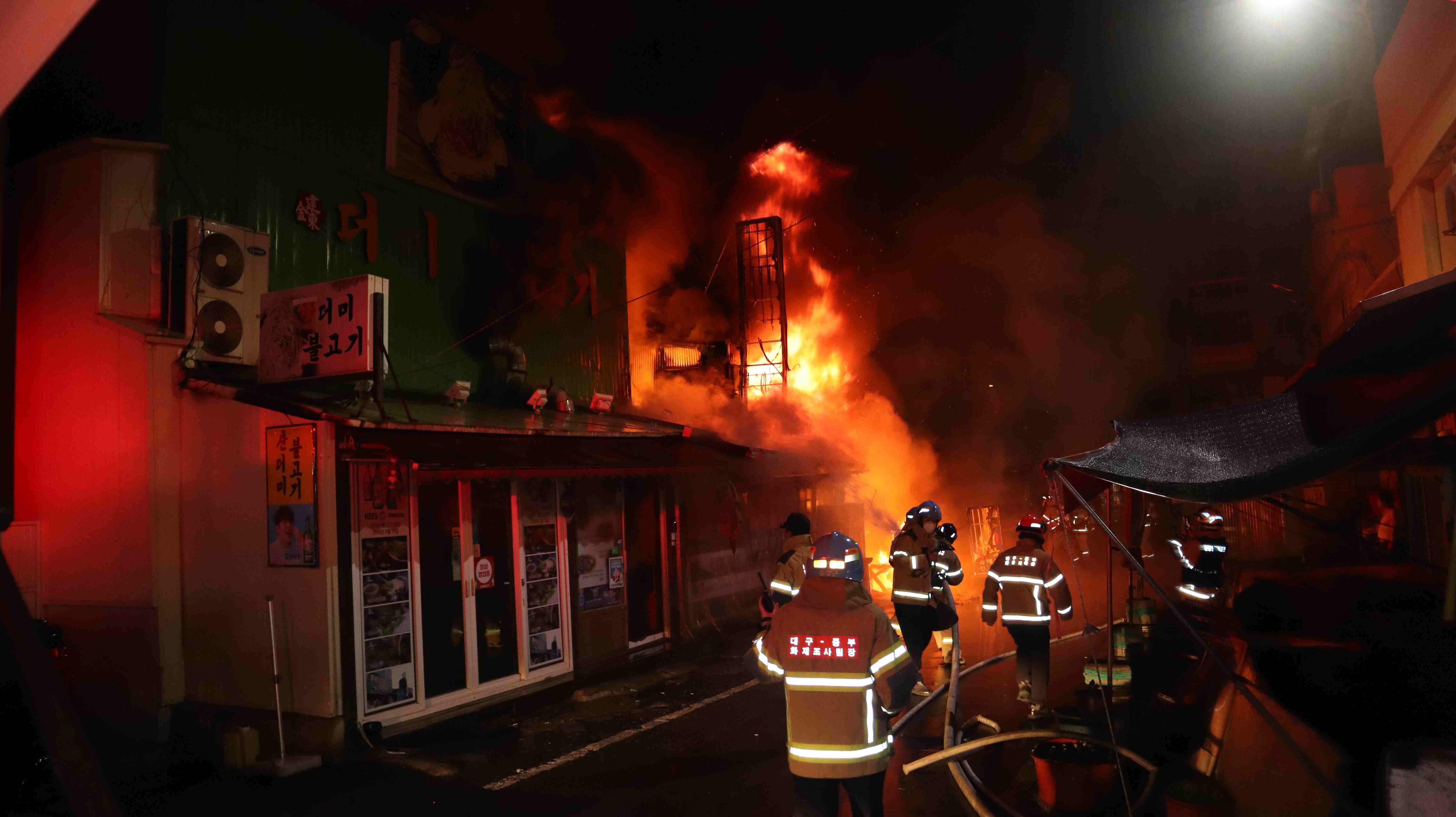 사진 제공 대구소방본부